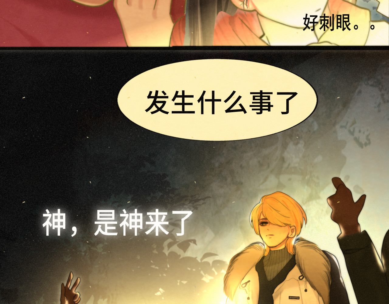 第81话冬季初雪 第 61 页