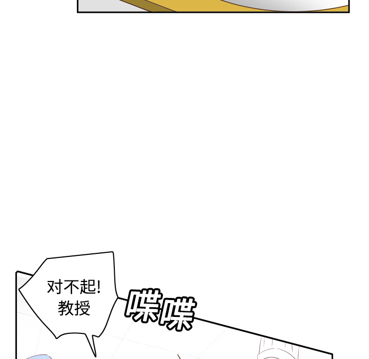 第17话 第 43 页