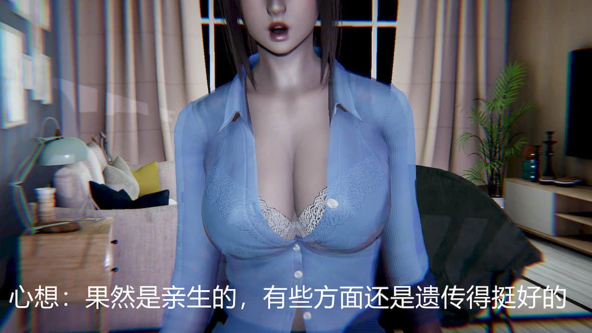 [宫本大哥] 赌输了，老婆女儿~ 第 139 页