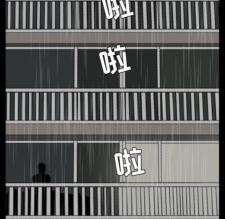 第37话 第 117 页