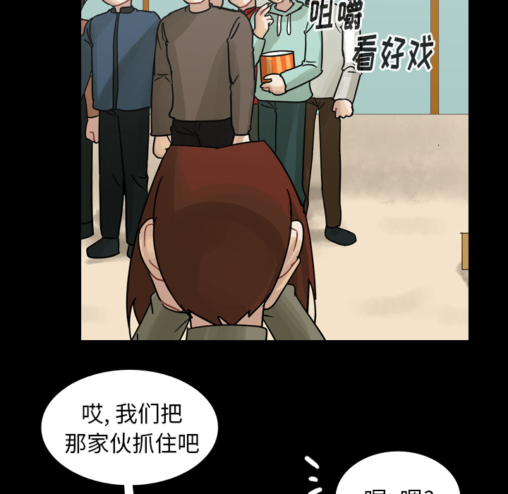第46话 第 54 页