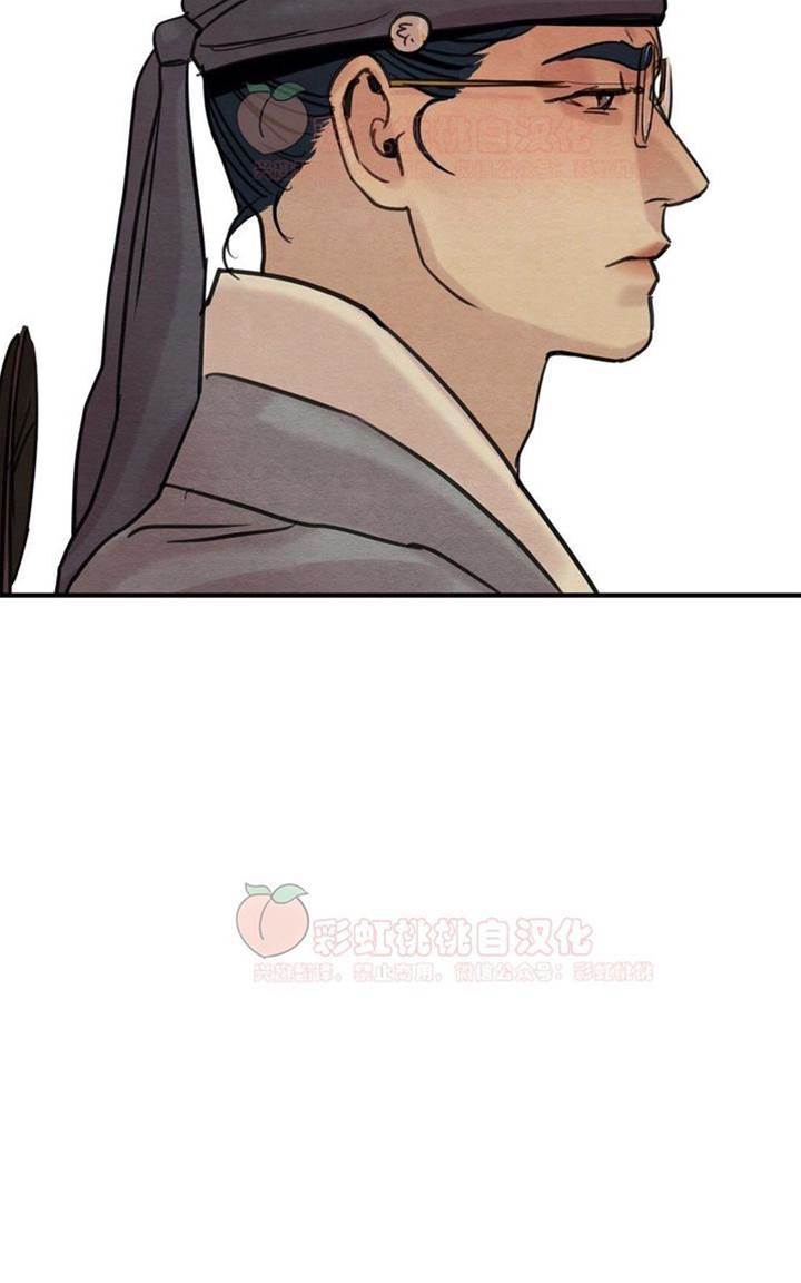 第22话 第 16 页