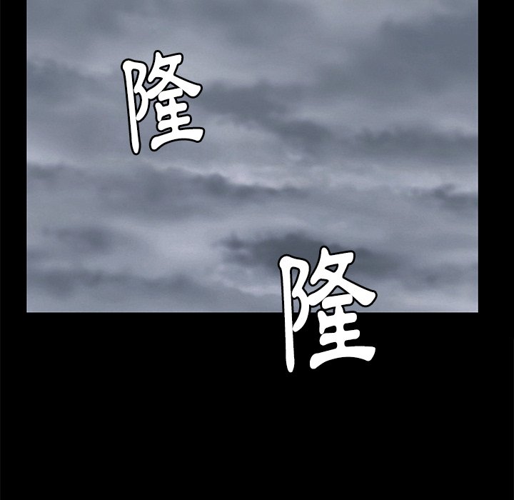 第10话 第 71 页