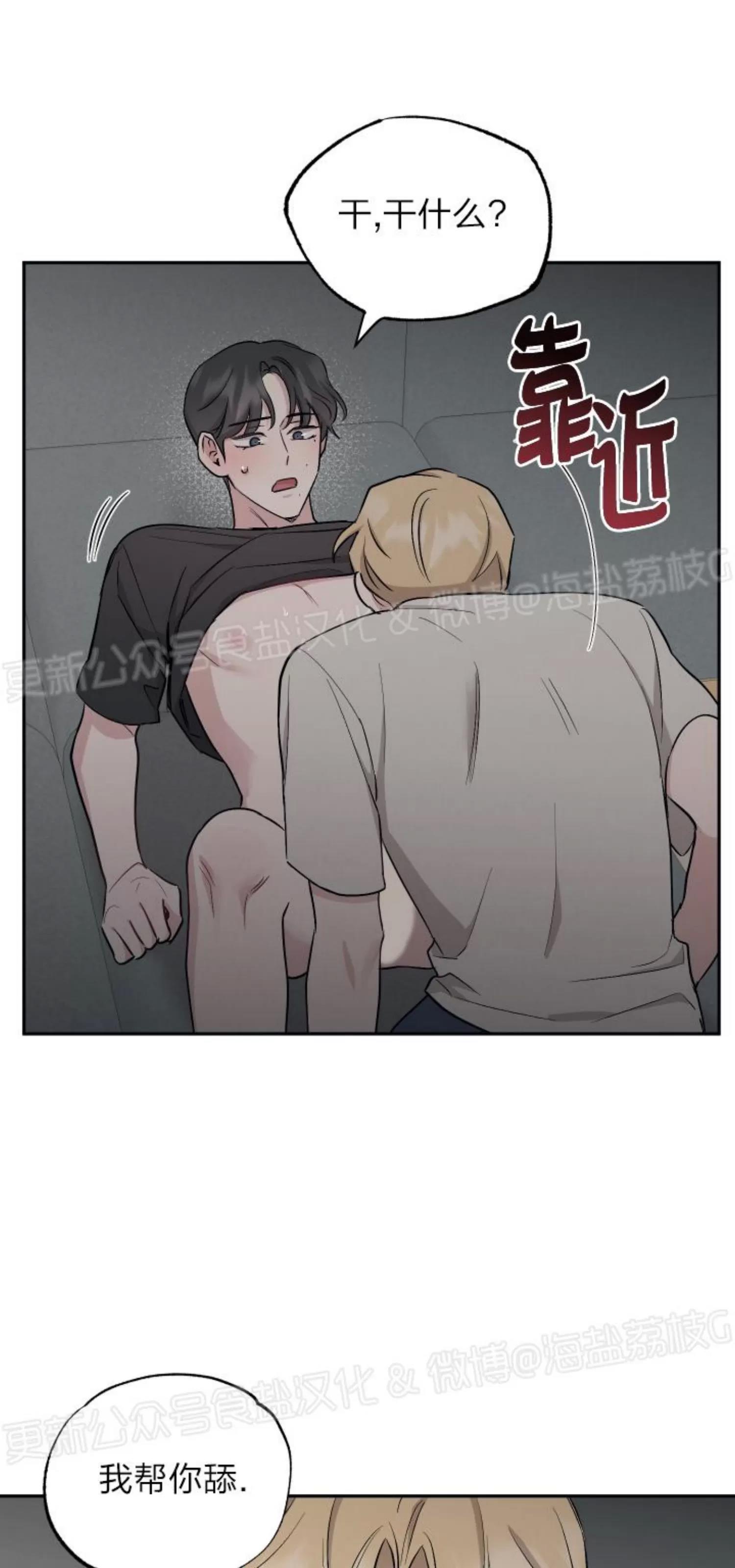 第55话 第 15 页