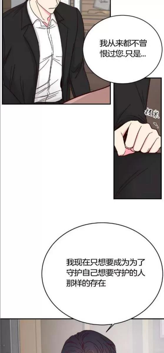 第71话 第 10 页