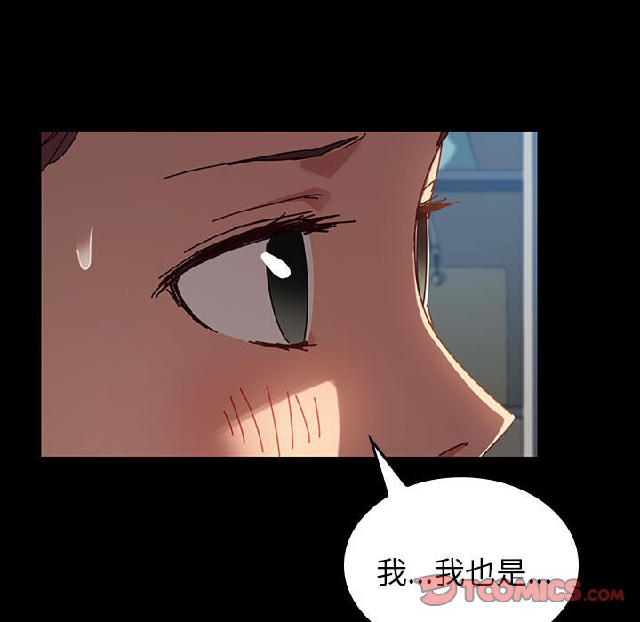 第15话 第 117 页