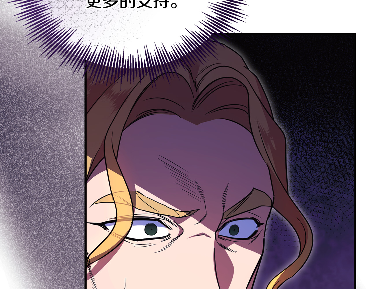 第37话 暗中策划 第 171 页