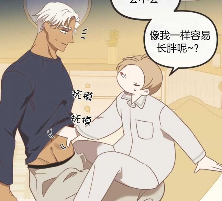 第210话 第210话 第 53 页