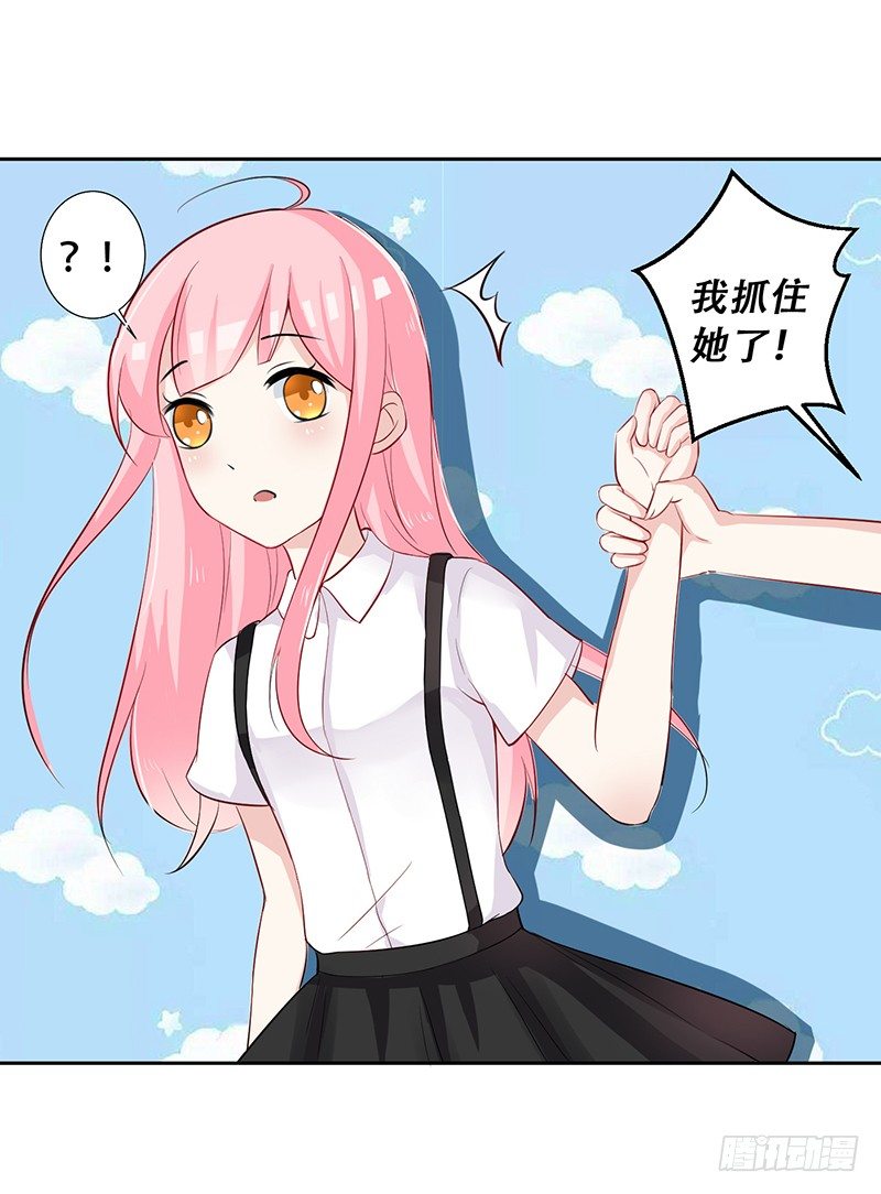 038 危机 第 13 页