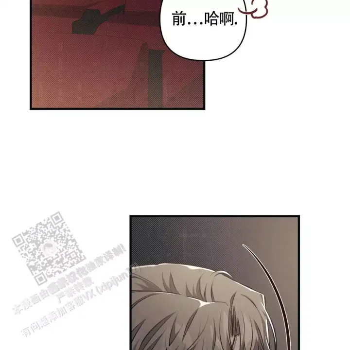 第31话 电影结束 第 5 页