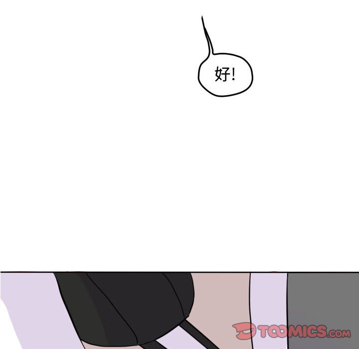 第32话 第 50 页