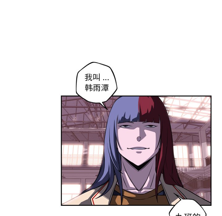 第76话 第 62 页