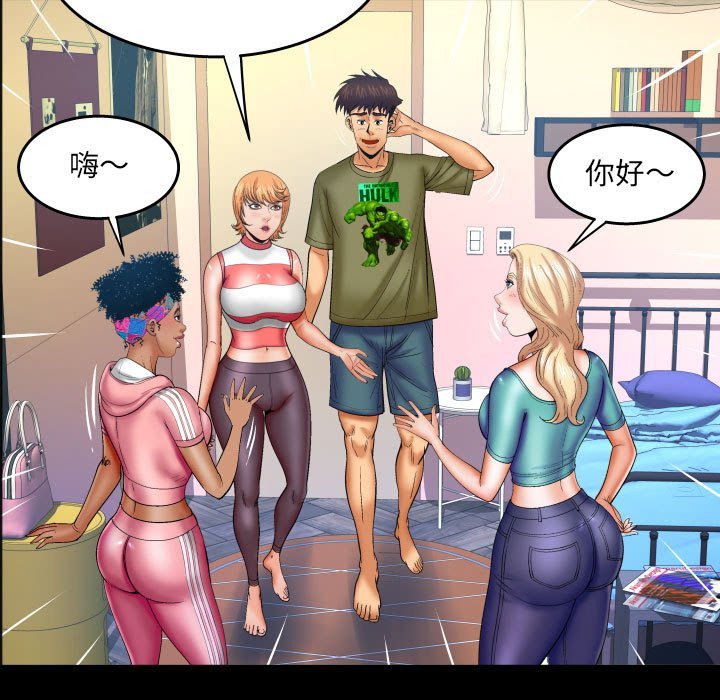 第75话 第 28 页
