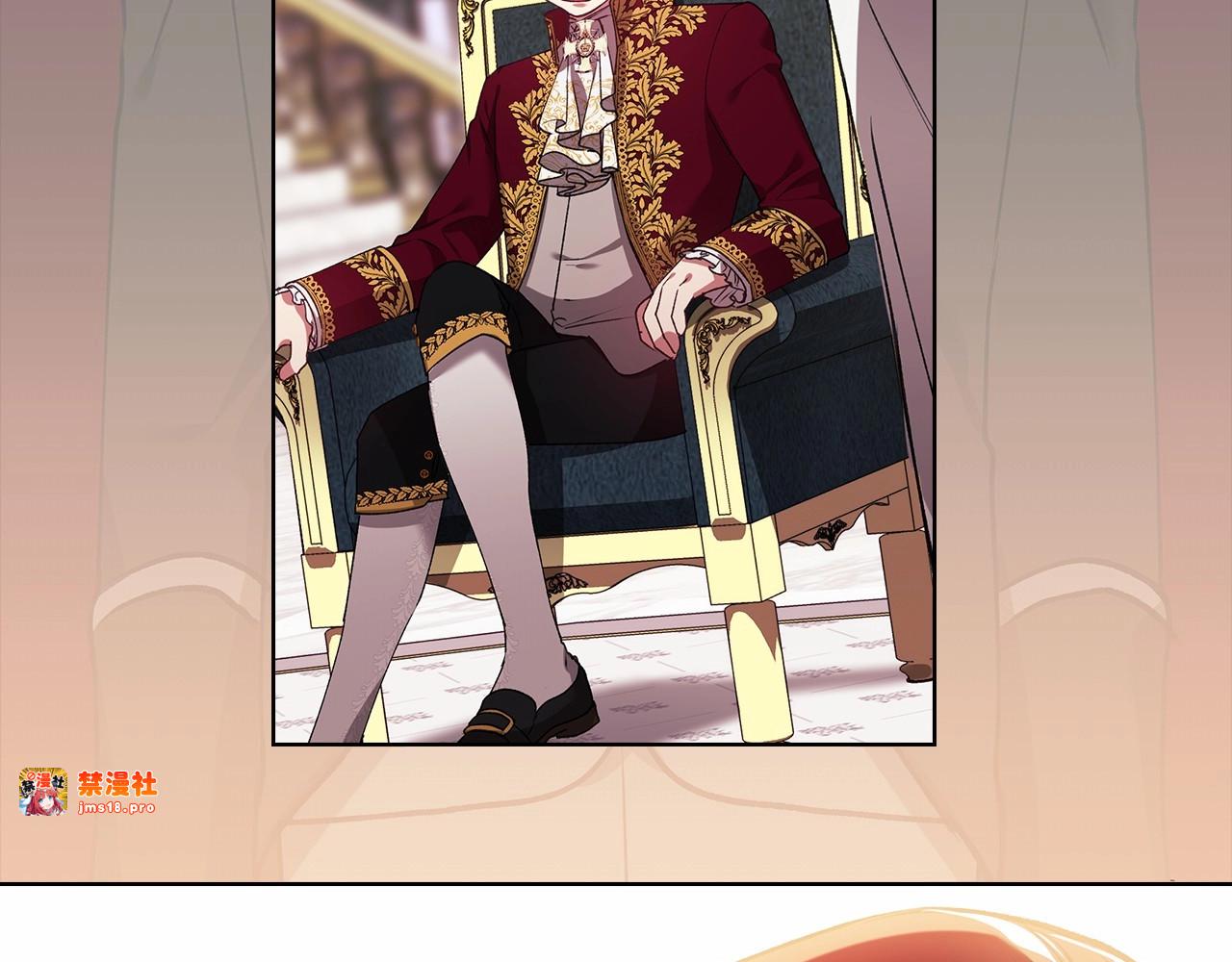 第3话 我要他做未婚夫 第 99 页