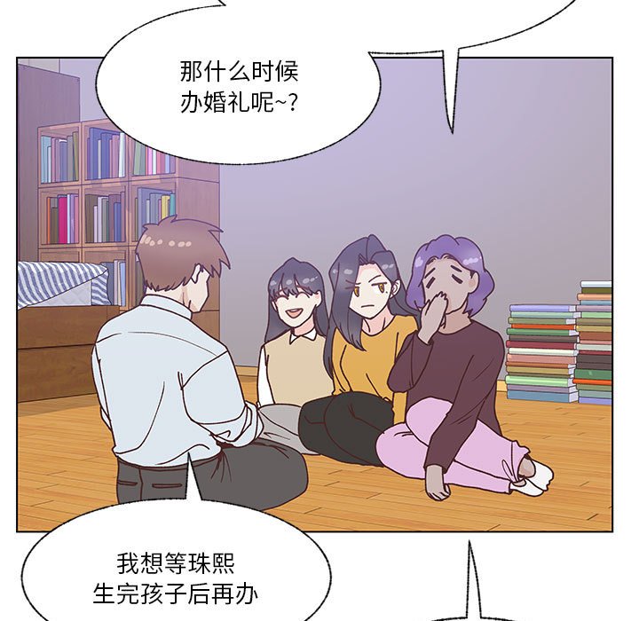 第99话 第 86 页
