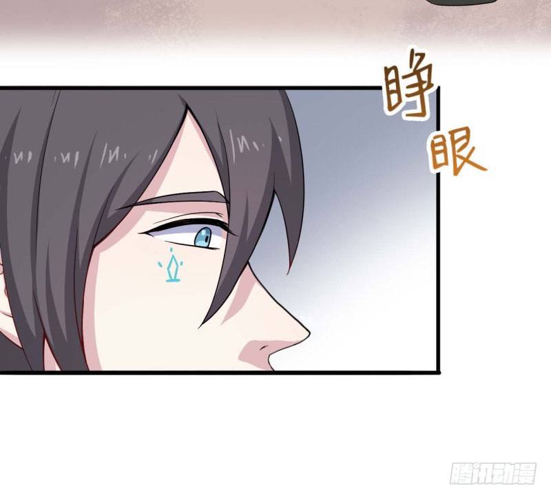 057我要你去死 第 11 页