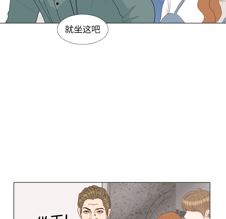第28话 第 75 页