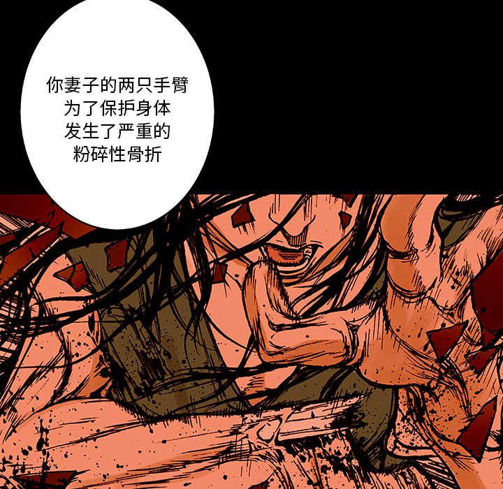 第13话 第 10 页