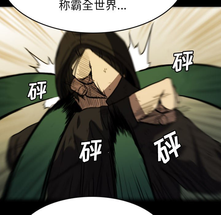 第 52 话 第 125 页