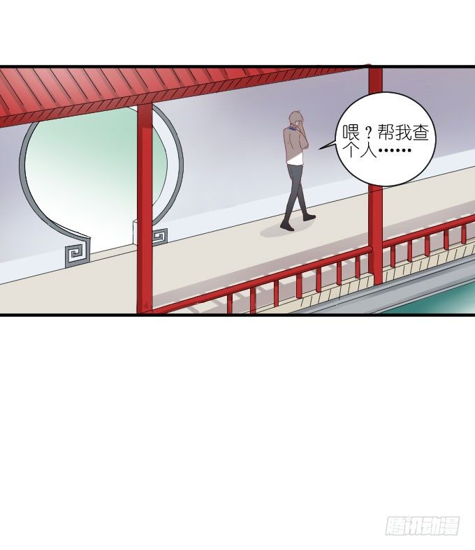 第二季05 第 23 页