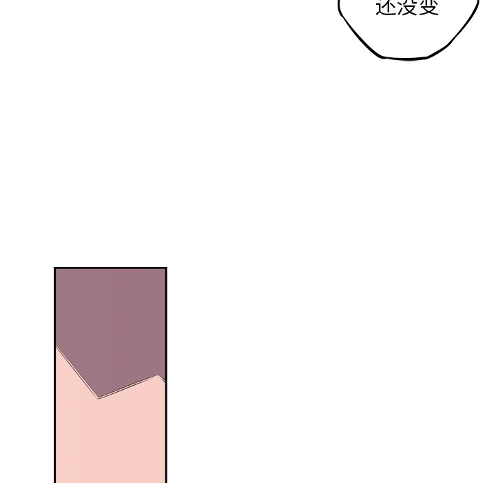 第121话 第 7 页