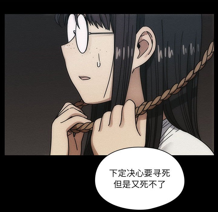 第36话 第 36 页