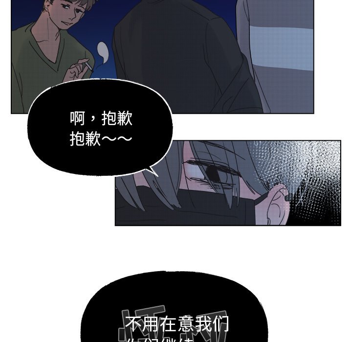 第50话 第 53 页