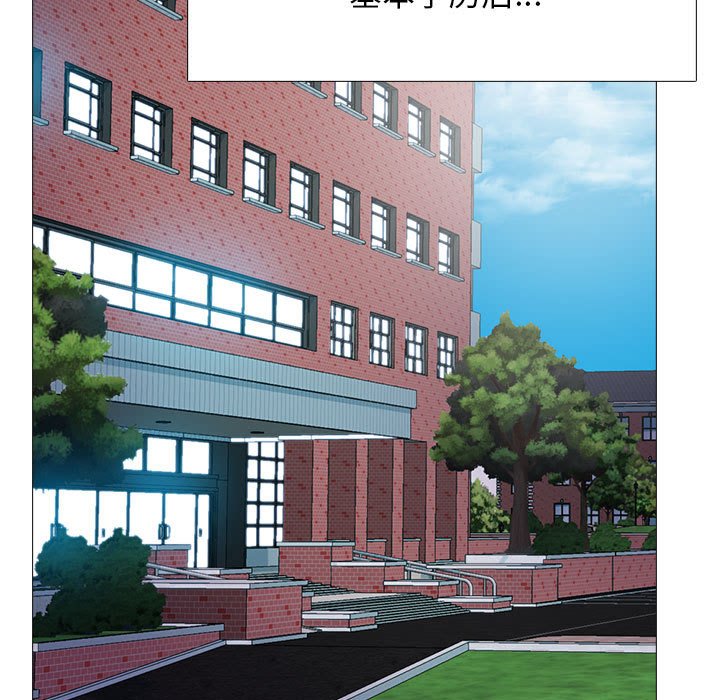 第115话 第 123 页