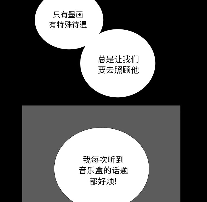 第42话 第 19 页