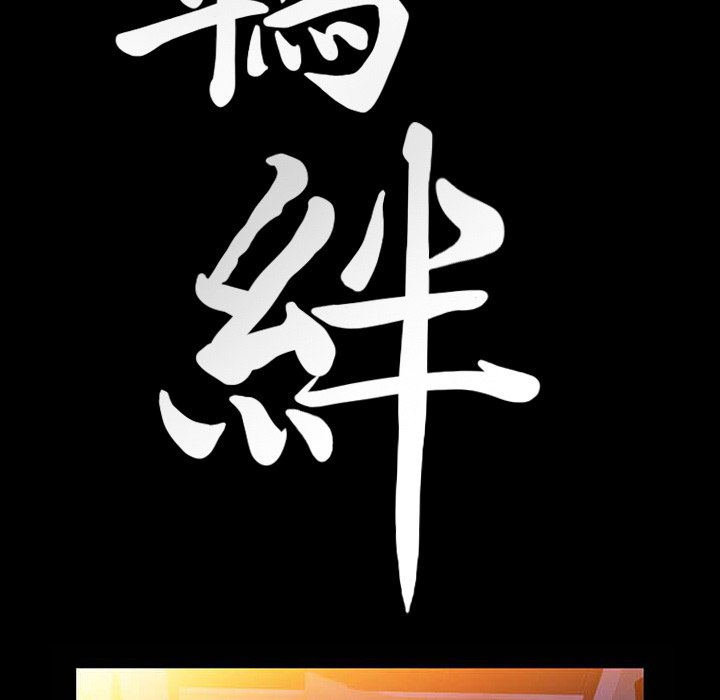 第33话 第 9 页