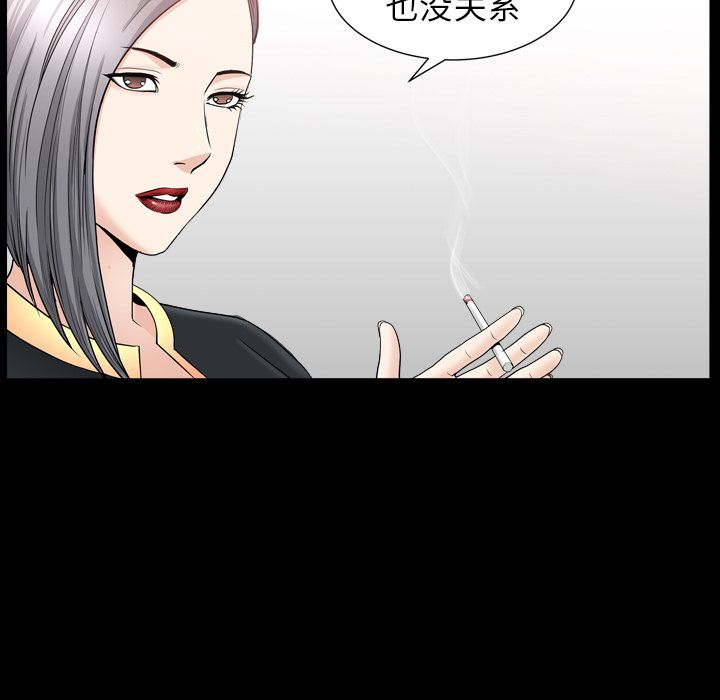 第14话 第 61 页