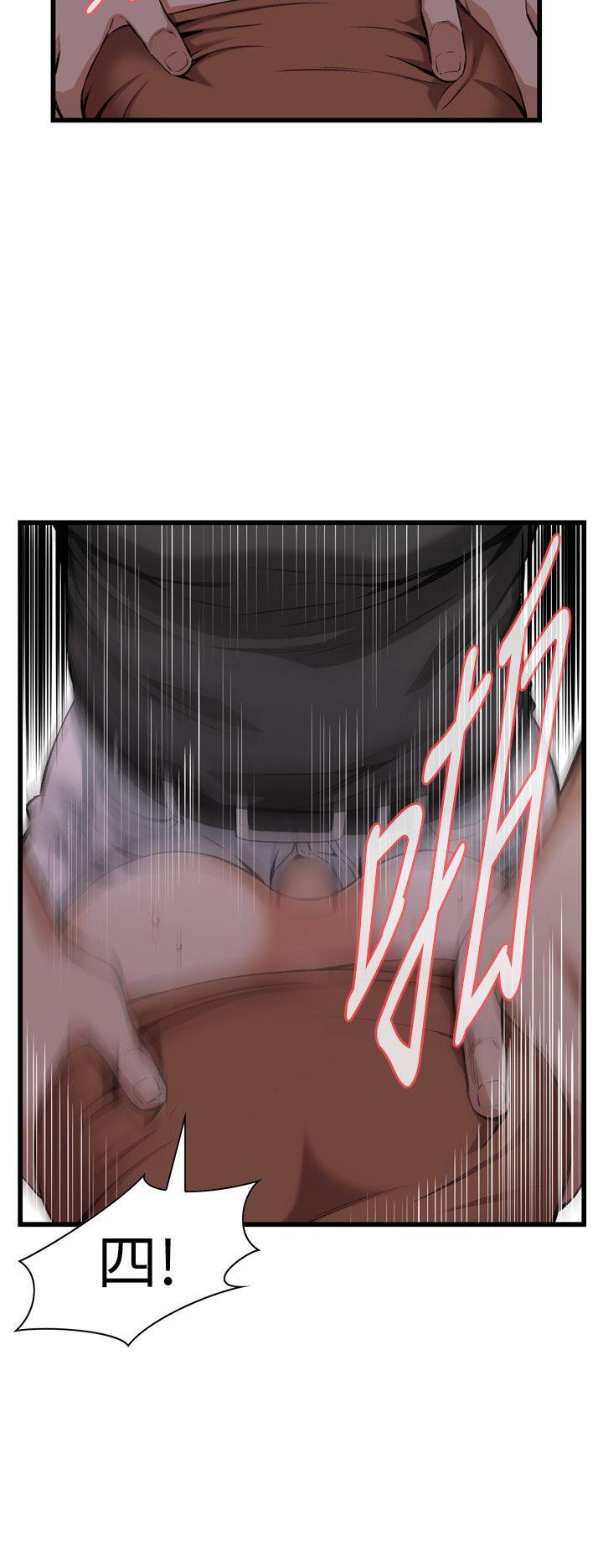 第96话 第 17 页