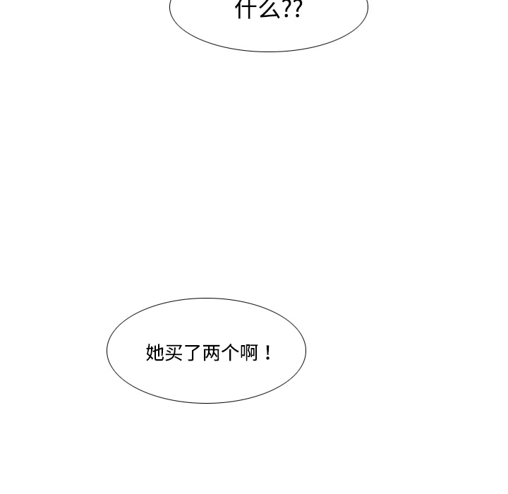 第5话 第 104 页