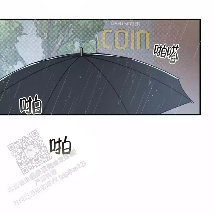 第28话 下雨 第 30 页