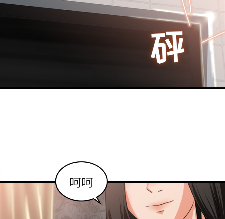 第2话 第 84 页