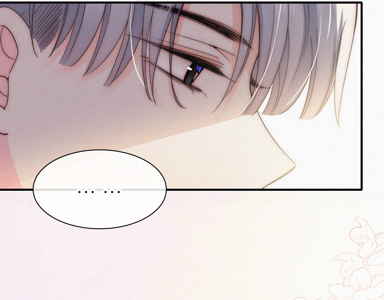 第25话 转角相遇 第 80 页
