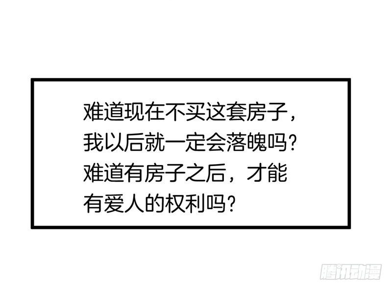 025跨越时空的信（二） 第 22 页