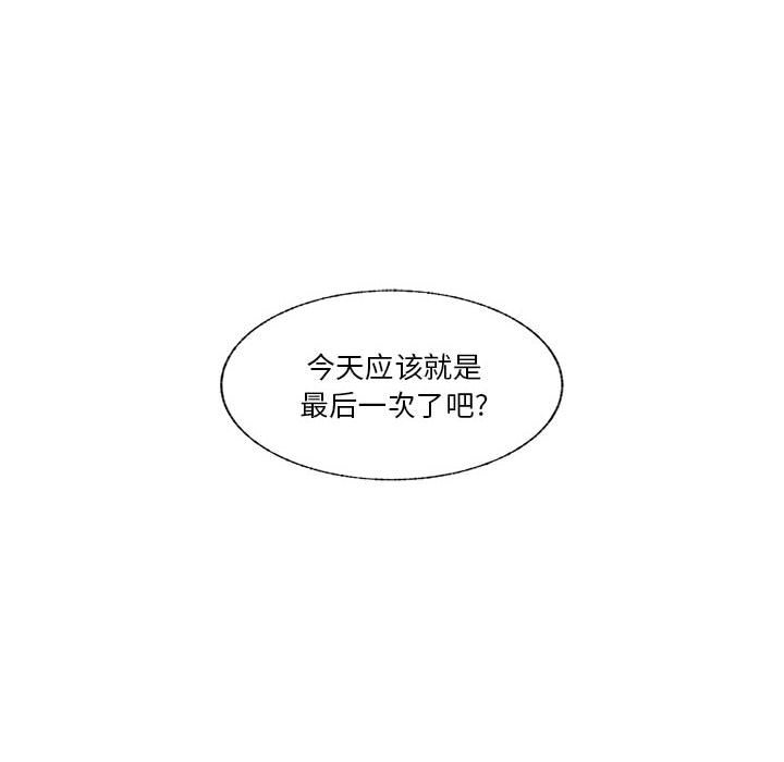 第82话 第 64 页