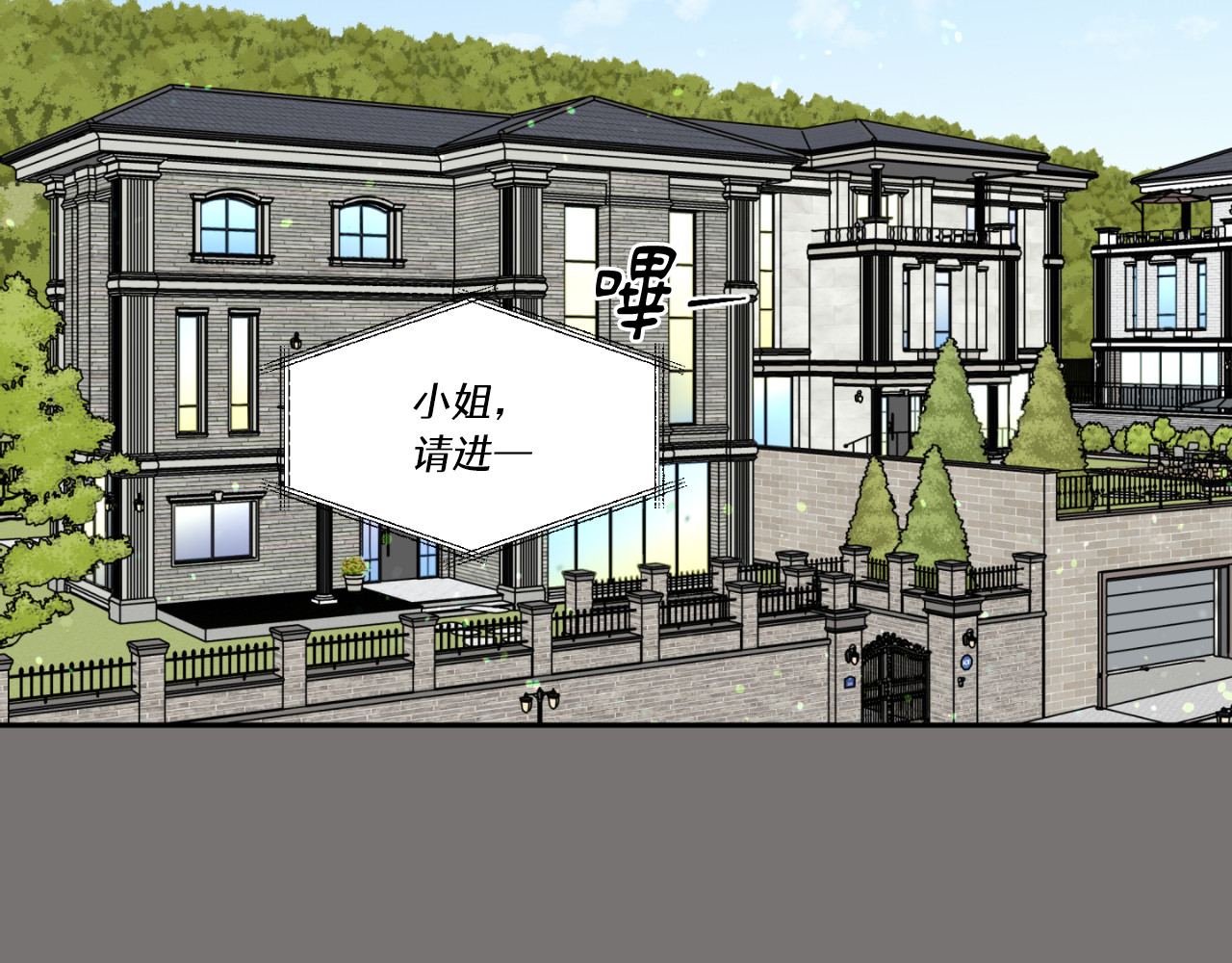 第15话 第 102 页