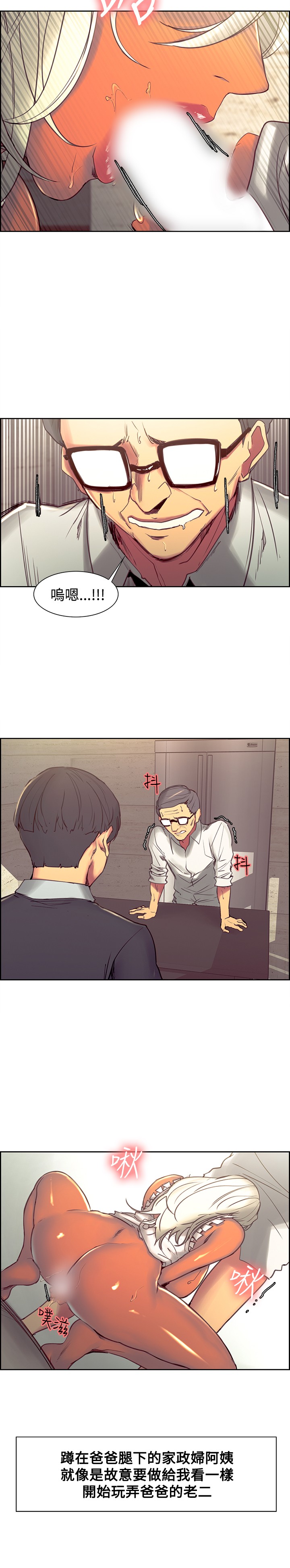 第1话 第 59 页