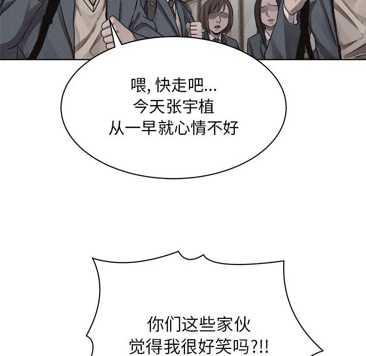 第43话 第 36 页