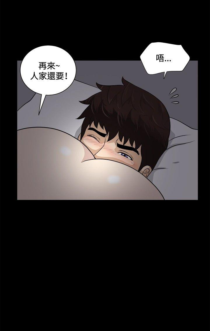第19话 第 15 页