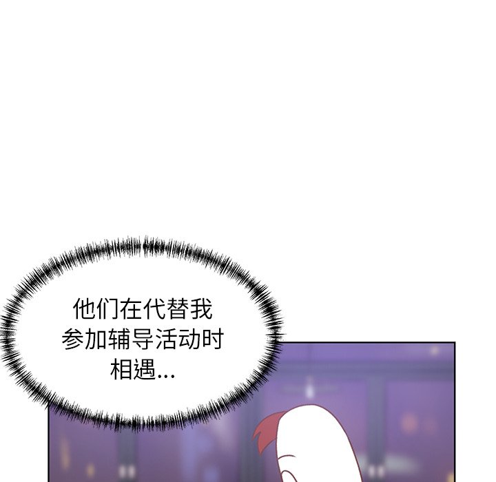 第22话 第 69 页