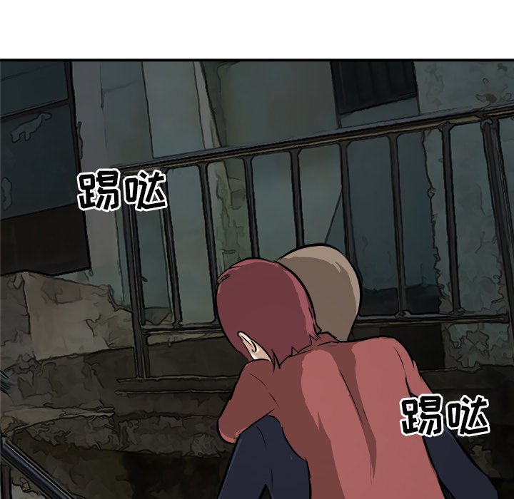 第33话 第 63 页