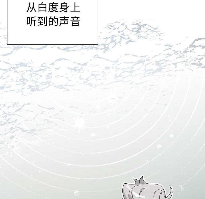 第16话 第 24 页
