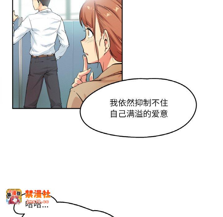 第2话 第 57 页