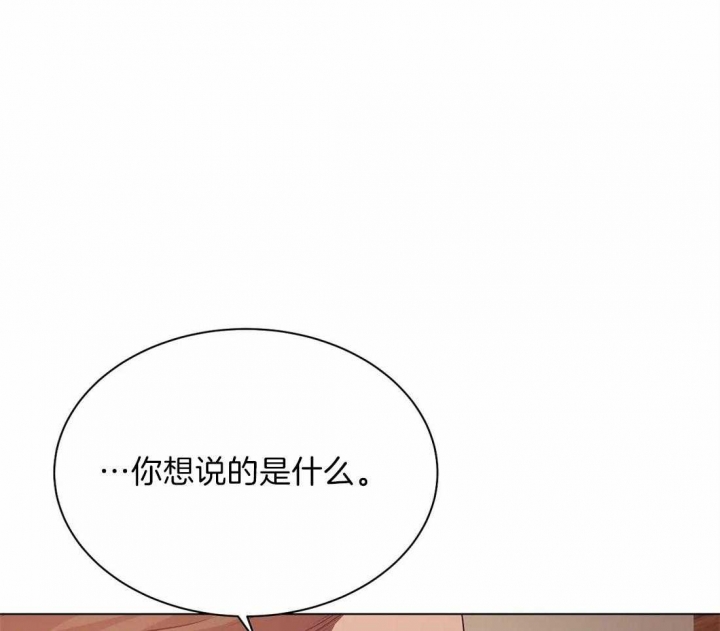 第72话 第72话 第 5 页