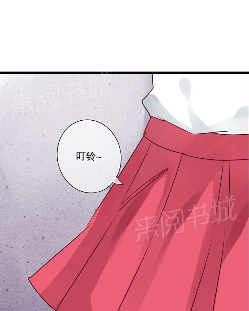 第61话 第 24 页