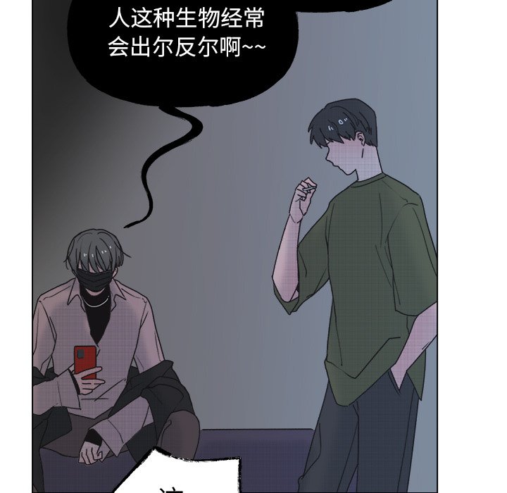 第58话 第 5 页