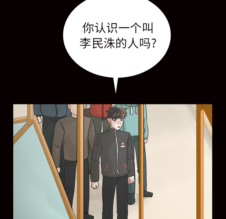第45话 第 105 页